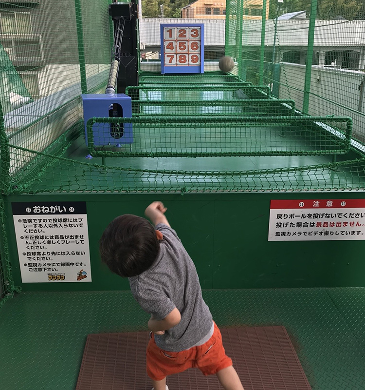 新横浜バッティング・パーク ブンブン